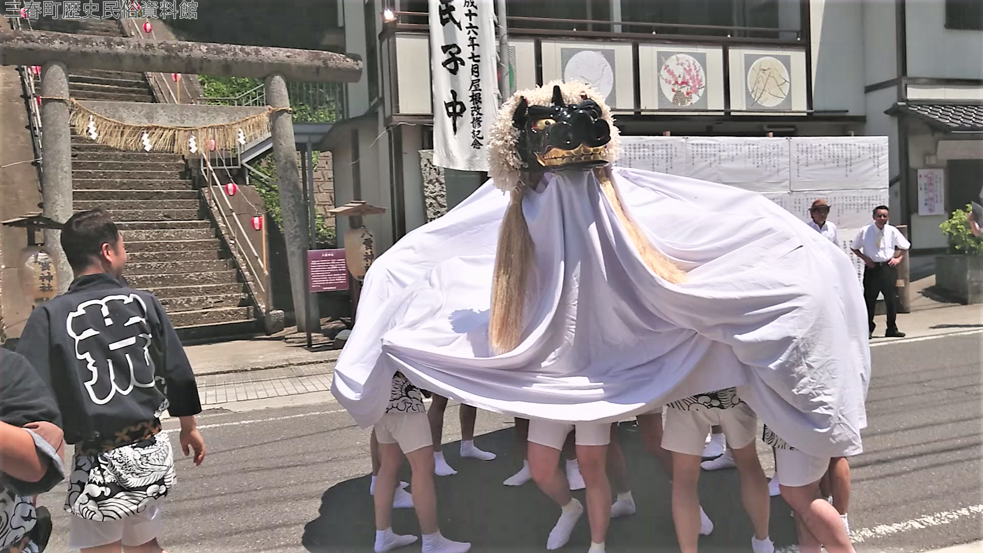 三春町の文化財 八雲神社の長獅子舞 | 歴史民俗資料館 | 三春町